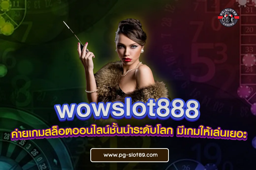 wowslot888